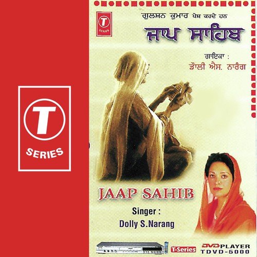 Dolly S. Narang Songs MP3 Download